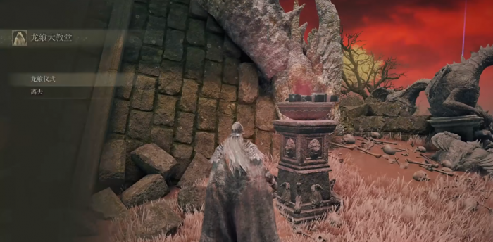 艾尔登法环腐败吐息怎么获得3