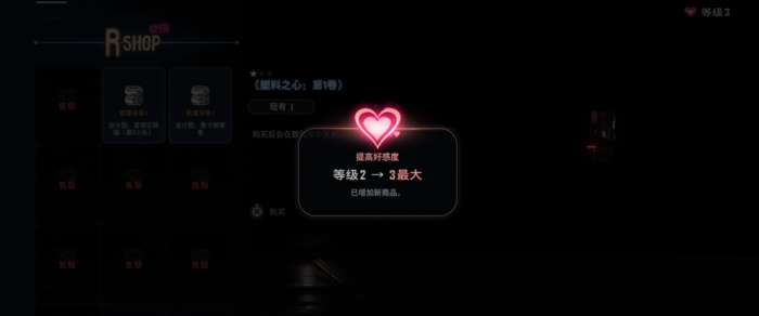 剑星国色牡丹怎么获得2