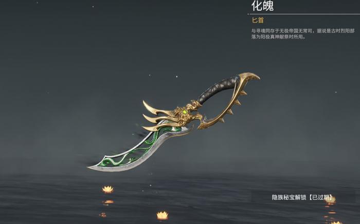 永劫无间匕首连招技巧有哪些1