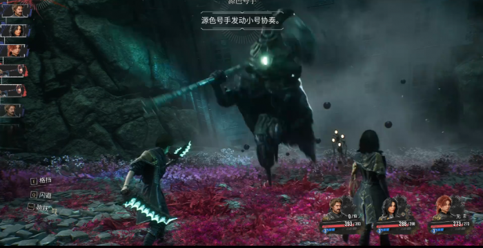 光与影33号远征队源色号手怎么打1