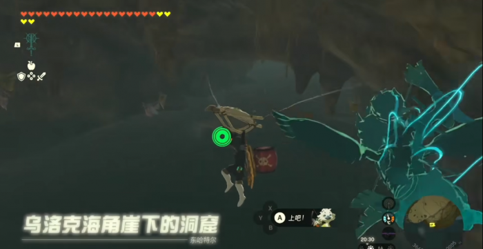 王国之泪五连兽神弓怎么搞3