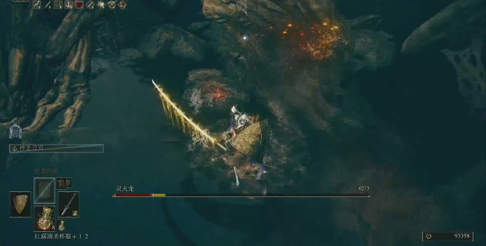 艾尔登法环灵火龙怎么打3