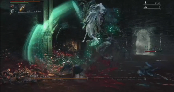 血源诅咒路德维格怎么打3