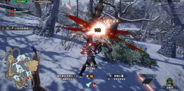 怪物猎人曙光团子怎么升级2