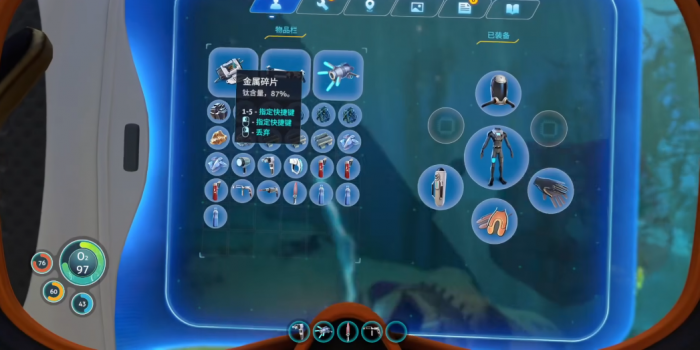 深海迷航潜行者的牙齿怎么弄1