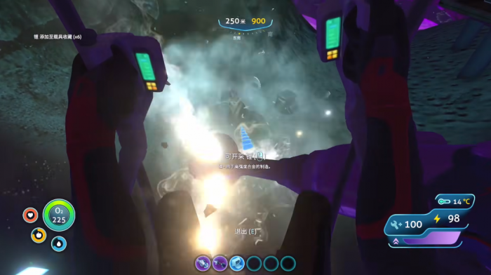 深海迷航锂矿石哪里多3