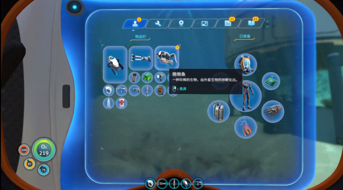 深海迷航抱抱鱼有什么用2