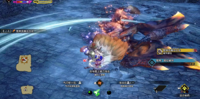 怪物猎人曙光怪异克服炎王龙怎么打3