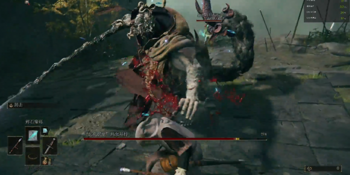 艾尔登法环观星者怎么打恶兆妖鬼1