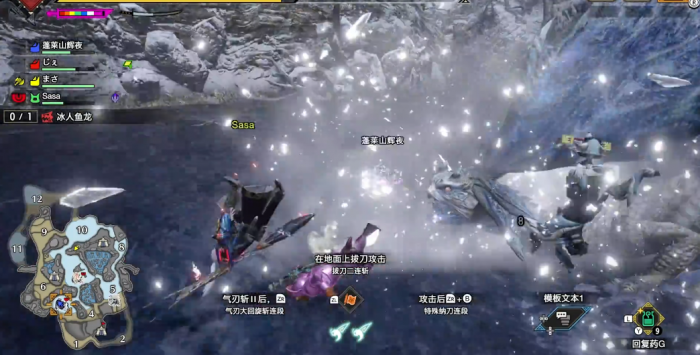 怪物猎人曙光冰人鱼龙怎么打1