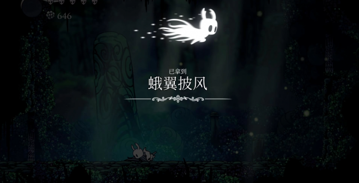 空洞骑士探索顺序是什么1