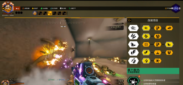 深岩银河侦查电浆枪怎么样3