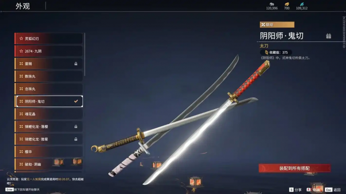 永劫无间怎么玩太刀3