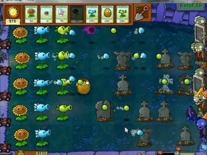 植物大战僵尸关卡42