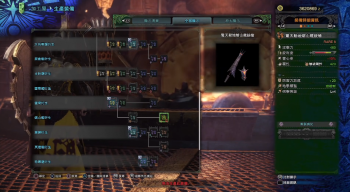 怪物猎人世界铳枪怎么玩2