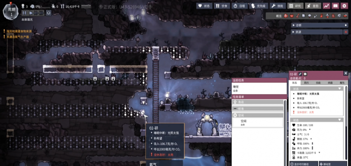 缺氧小人休息时要注意什么3