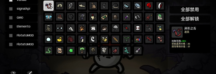 土豆兄弟异形舌虫跟象宝宝咋样1