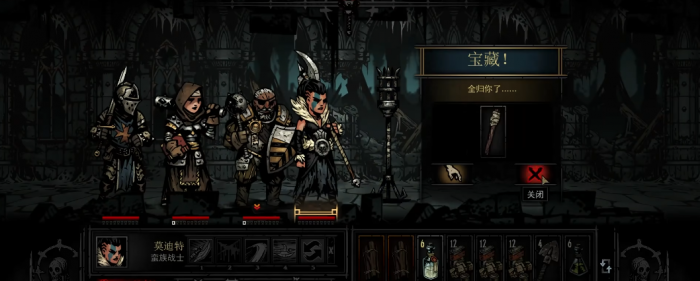 暗黑地牢十字军有什么思路2