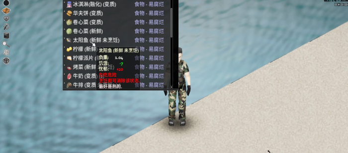 僵尸毁灭工程死亡原因有哪些1