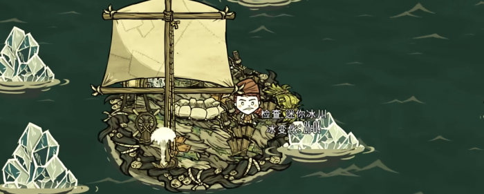 饥荒新手怎么出海3