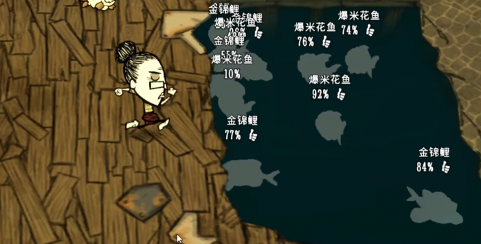 饥荒鱼肉工厂怎么弄1