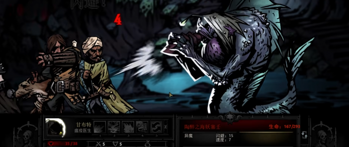 暗黑地牢塞壬的打法是什么3