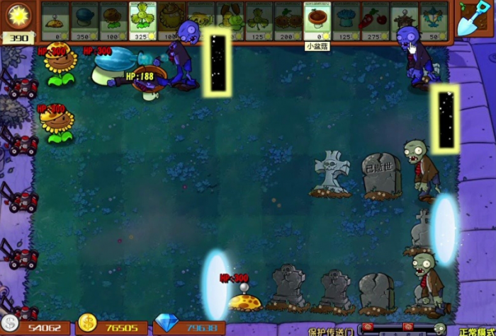 植物大战僵尸保护传送门怎么玩2