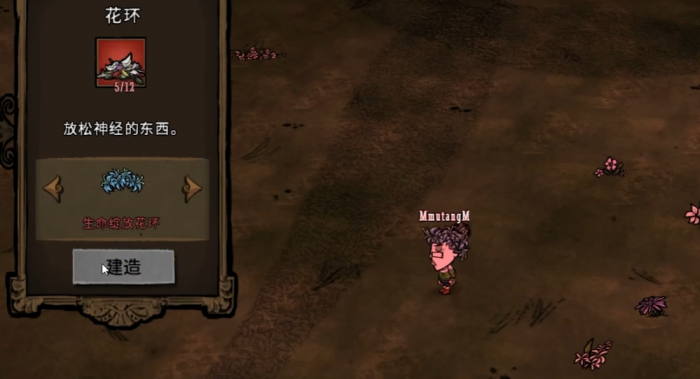 饥荒怎么回复理智值2