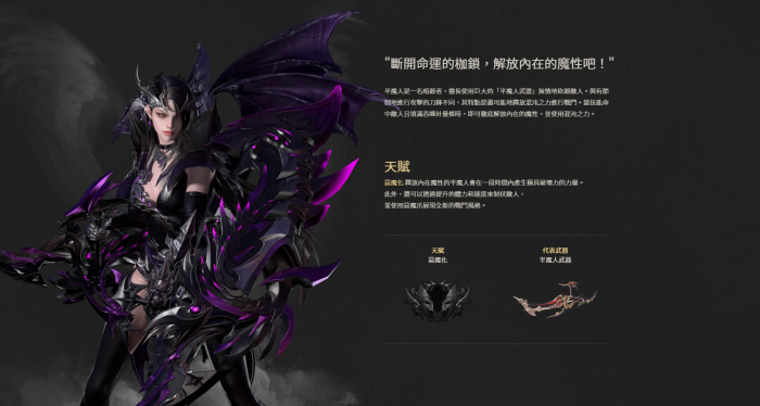 失落的方舟哪些职业推荐开荒3