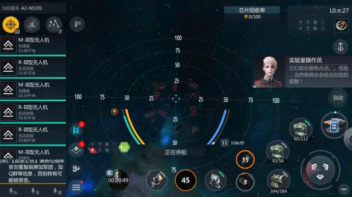 第二银河怎么刷虫洞3