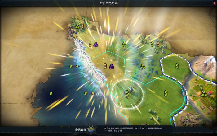 文明6摧毁城市有什么用2