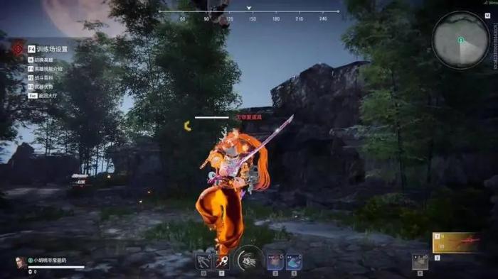 永劫无间火男怎么飞起来3