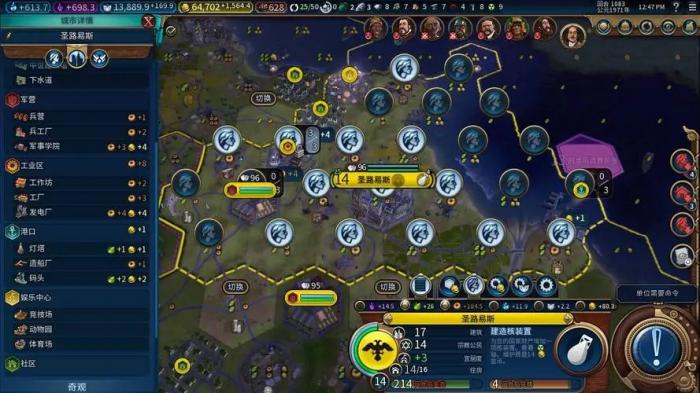 文明6为什么要锁人口1