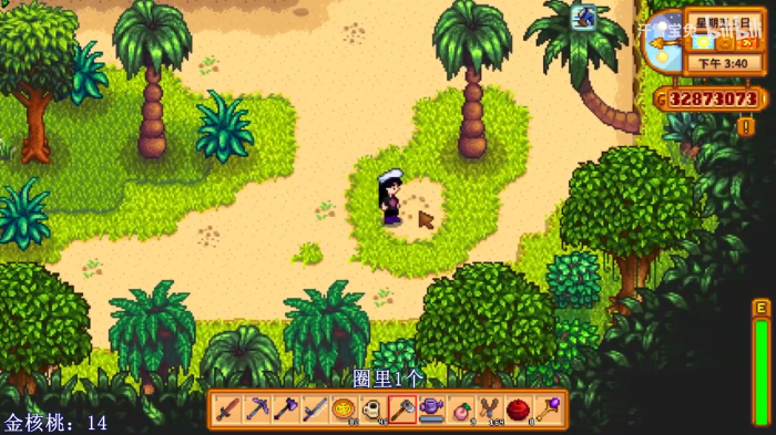 星露谷物语姜岛火山第八关怎么过1