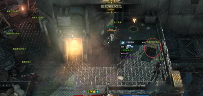 失落的方舟暗影之塔在哪1