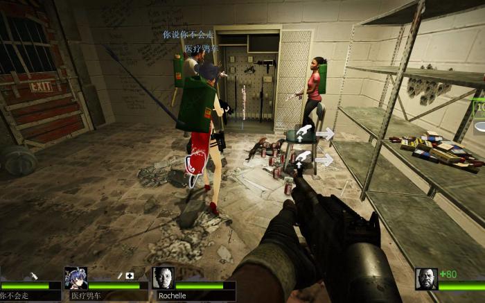 求生之路2第2关怎么过的3