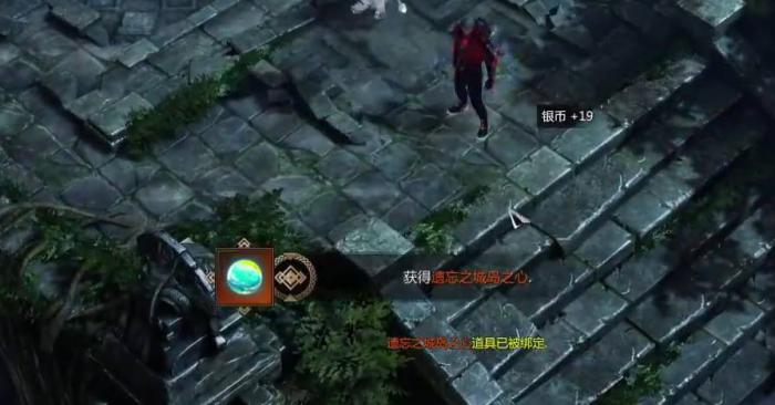 失落的方舟爱心岛在哪1