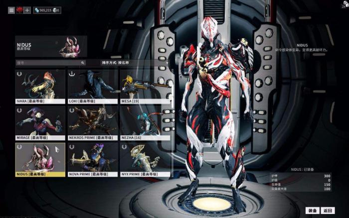 星际战甲遗迹地图怎么开3