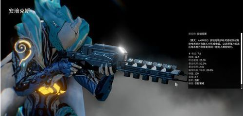 星际战甲武器有哪些类型1