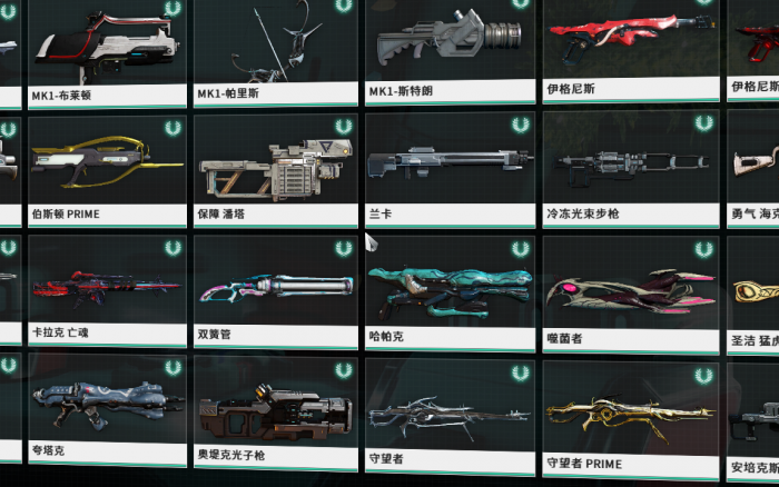 星际战甲武器有哪些类型4