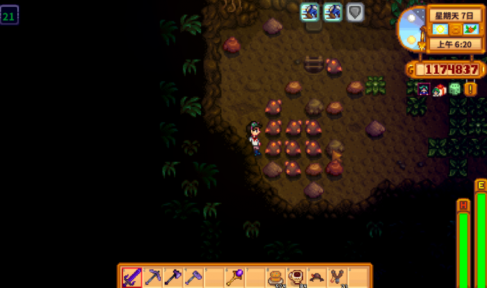 星露谷物语铜锭怎么弄4