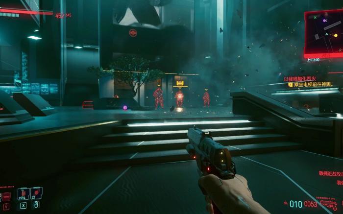 赛博朋克2077如何选择结局3