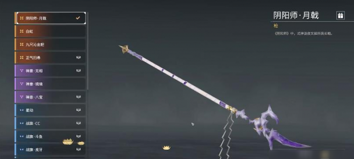 永劫无间金色武器怎么来2