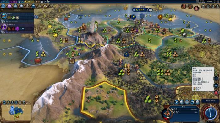 文明6无政府状态怎么办2