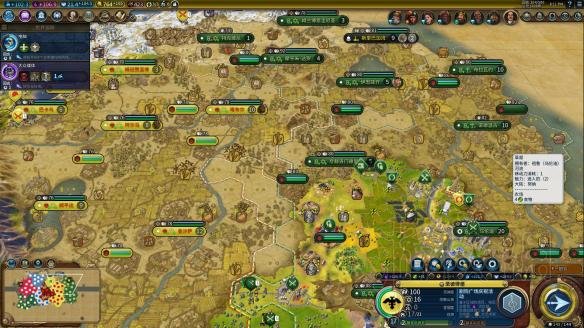 文明6无政府状态怎么办3