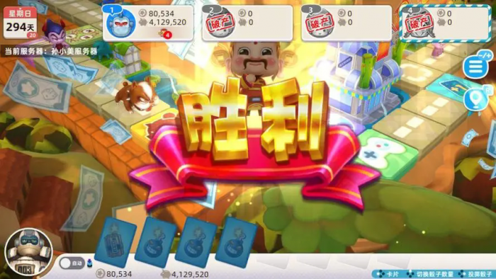 大富翁10角色特性有什么用3