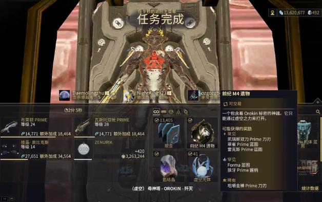 星际战甲银光林地任务奖励是什么2