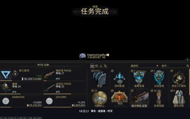 星际战甲银光林地任务奖励是什么3