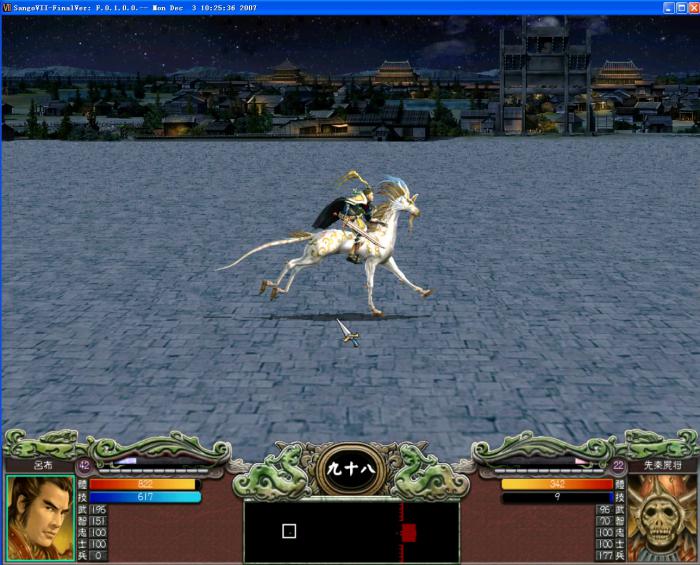 三国群英传7怎么招降刘邦2