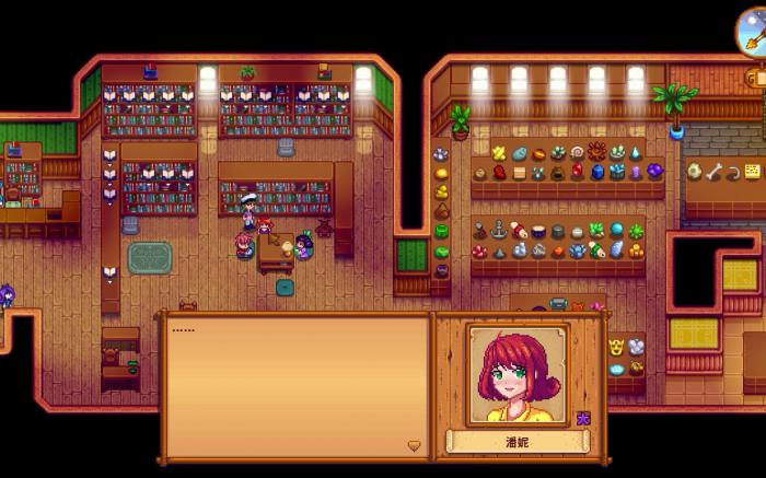 星露谷物语潘妮在哪里3